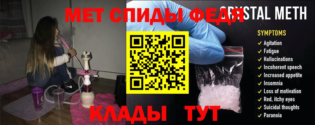 Кстово  Амфетамин Розовый  Вход с VPN 