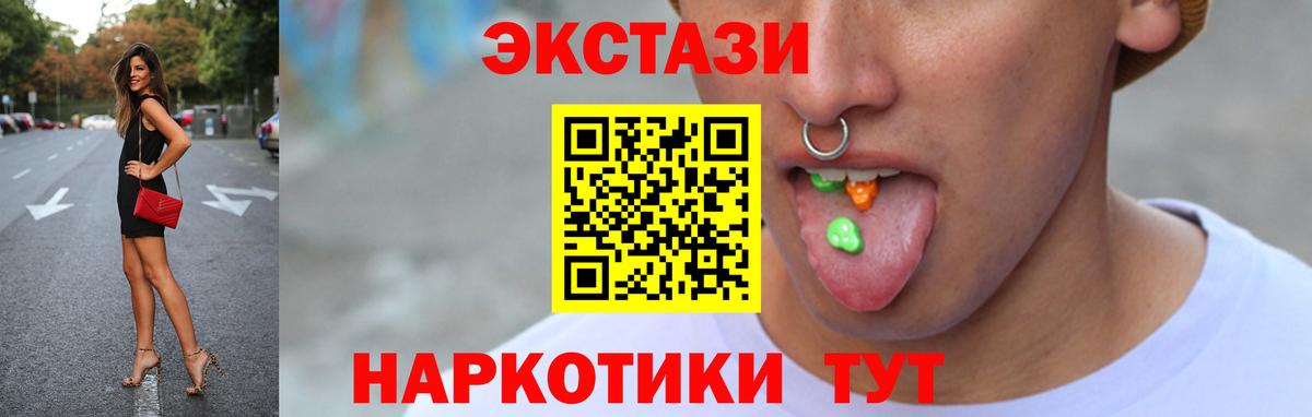 Каннабис  ГАШИШ  Вход с VPN  ГАШИШ  Cocaine  Экстази  Кстово  Альфа ПВП СОЛЬ кристаллы  МЕФ кристаллы 