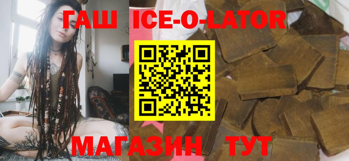 ГАШИШ гашик Кстово