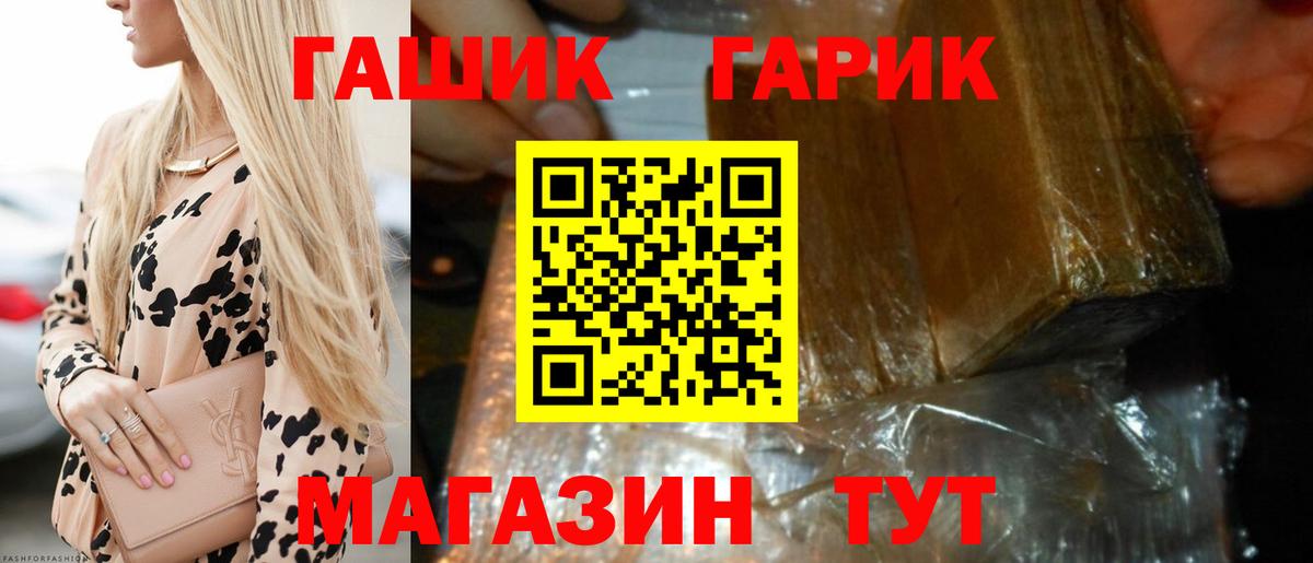 Кстово  Гашиш Cannabis  Вход с VPN  Гашиш  ГАШИШ VHQ 