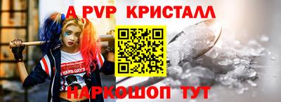круглые Кандалакша