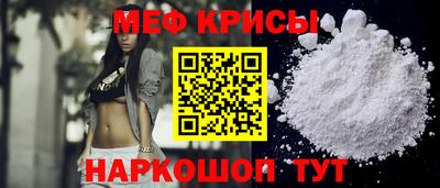 прущие крисы Канаш