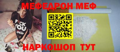 прущие крисы Канаш