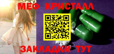 прущие крисы Канаш