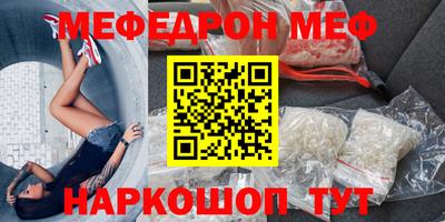 круглые Кандалакша