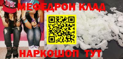 ешки Камышлов