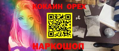 прущие крисы Канаш