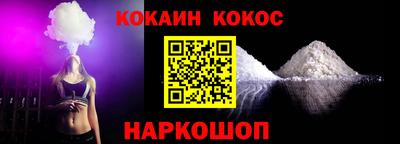 круглые Кандалакша