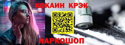 круглые Кандалакша