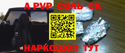 круглые Кандалакша