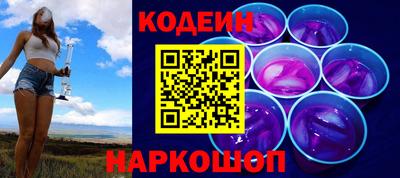 прущие крисы Канаш