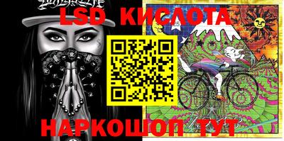 прущие крисы Канаш