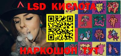 круглые Кандалакша
