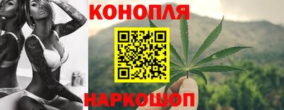 прущие крисы Канаш