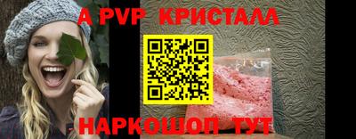 ешки Камышлов