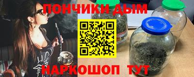 круглые Кандалакша