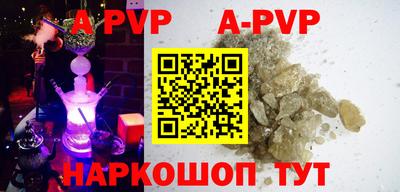 круглые Кандалакша