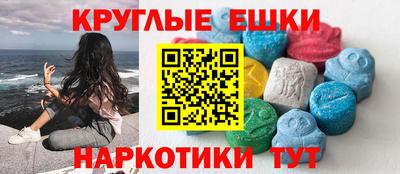 ешки Камышлов