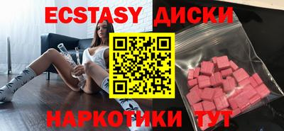 прущие крисы Канаш
