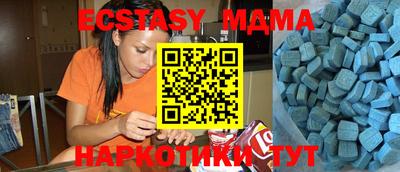 прущие крисы Канаш