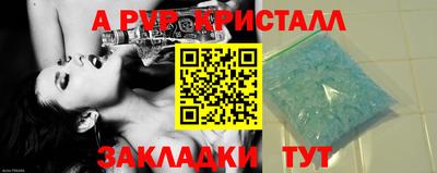 прущие крисы Канаш