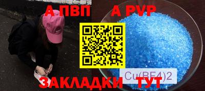 ешки Камышлов