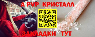 ешки Камышлов