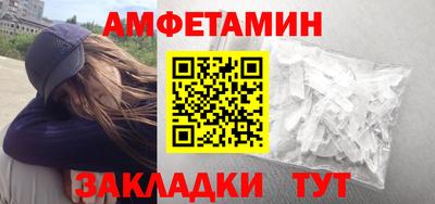 круглые Кандалакша