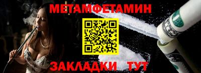 круглые Кандалакша