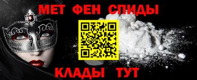 прущие крисы Канаш
