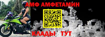 ешки Камышлов