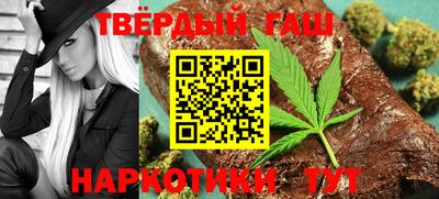 прущие крисы Канаш