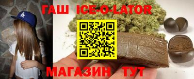 прущие крисы Канаш