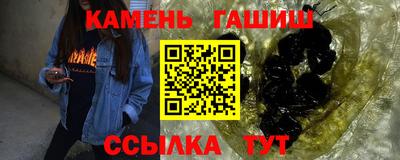 прущие крисы Канаш