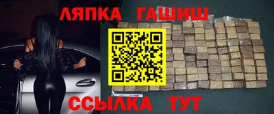 круглые Кандалакша