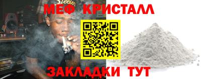 прущие крисы Канаш