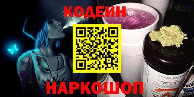 прущие крисы Канаш