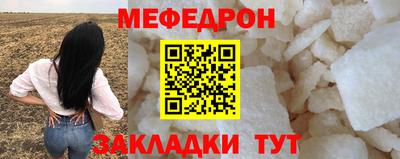 круглые Кандалакша