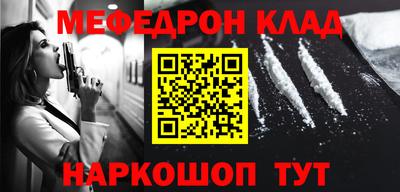 прущие крисы Канаш