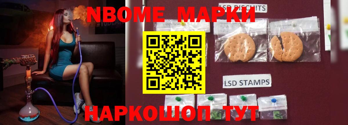 LSD-25 экстази ecstasy Кстово