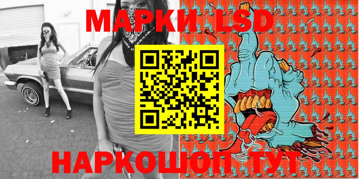 Кстово  Марки NBOMe 1,8мг  Вход с VPN 