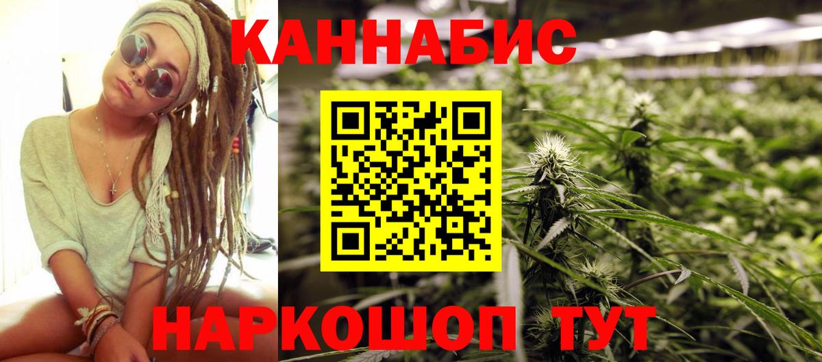 Кстово  Канабис тримм  Канабис MAZAR  Вход с VPN  Каннабис индика 